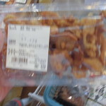 農産物直売所 ぽんぽこ - 店内