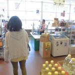 農産物直売所 ぽんぽこ - 店内