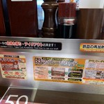 いきなりステーキ 秋田横手店 - 