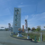 農産物直売所 ぽんぽこ - 外観