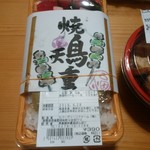 農産物直売所 ぽんぽこ - 食べてみた