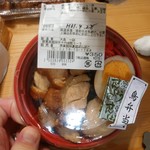 農産物直売所 ぽんぽこ - 食べてみた