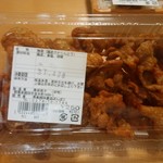 農産物直売所 ぽんぽこ - 食べてみた