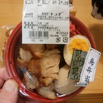 農産物直売所 ぽんぽこ - 食べてみた