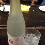 居酒屋 ゴヘイタ - 