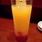 橙 - アイランドサンライズ