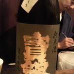 味酒 かむなび - 宝剣