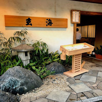 水たき玄海 本店 - 