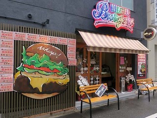 ニクヤ バーガーズ - 