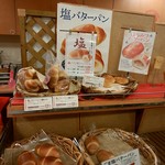 サンエトワール 枚方公園駅前店 - 