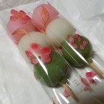 美好餅 - 「花見だんご 2本 (320円)」