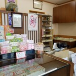 美好餅 - 店内の様子