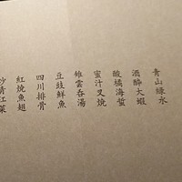 茶禅華 - 