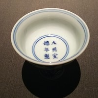 茶禅華 - 