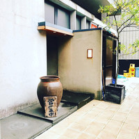 並木橋なかむら - 