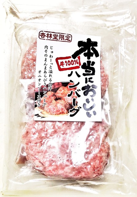 刺身 ナポリタン 鰻 ステーキ 他さんが投稿した杏林堂 浜岡店 静岡 御前崎市その他 の口コミ詳細 食べログ