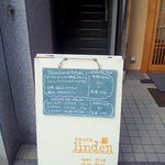 リンデン - 奥の階段を上った２階のお店です