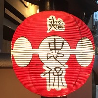 祇園 鮨 忠保 - 