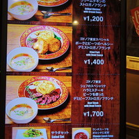 ゴドノフ東京 丸ビル店 - 