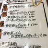 イタリアン大衆酒場HARUTA 金沢片町店