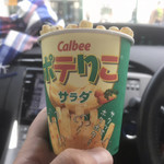 カルビーキッチン - 