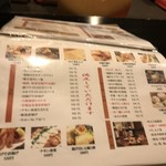 富山割鮮すいじん - 