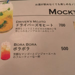 カフェ ラ・ボエム 自由が丘 - 