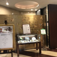 天厨菜館 新宿高島屋タイムズスクエア店 - 