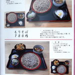 農家レストラン 結 - 