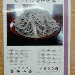 農家レストラン 結 - 