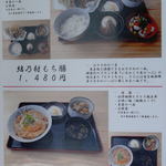 農家レストラン 結 - 