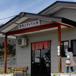 農家レストラン 結 - 