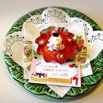 軽井沢ホテルそよかぜ - お誕生日ケーキ