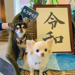 軽井沢ホテルそよかぜ - 