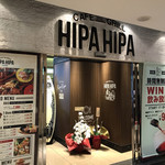 CAFE and GRILL HIPA HIPA - 外観