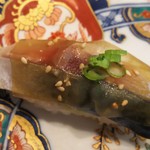 玄海鮨 - サバ  です