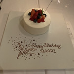 ドゥ アッシュ - 