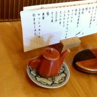 てんぷら 山の上 Roppongi 東京ミッドタウン店 - 