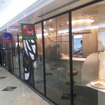 インデアンカレー - 