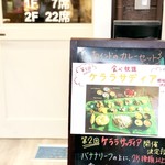 Curry Leaves Cafe&Restaurant - 