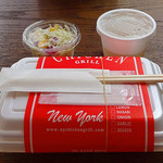 ニューヨークチキングリル - 