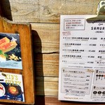 Rojiura Curry SAMURAI. - 店頭のメニュー