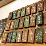 Rojiura Curry SAMURAI. - 本日のトッピング楽し・