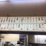 叶や - 2019年4月のメニュー。