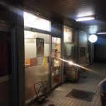 叶や - 2019年4月。