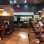 北京餃子 - 2019年4月。