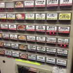 北京餃子 - 2019年4月のメニュー。