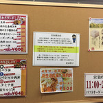 北京餃子 - 2019年4月のメニュー。