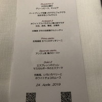 リストランテ・ホンダ - 