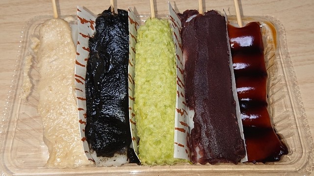 よしつね 多賀城店 - 多賀城（和菓子）の写真